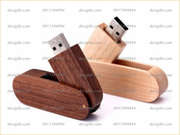 USB